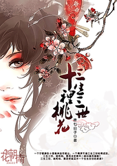 嗯啊唔哈啊厨房